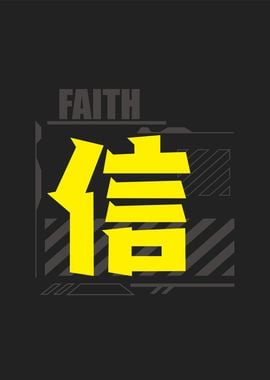 faith