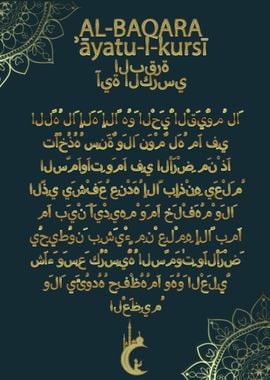 AYAT I KURSI