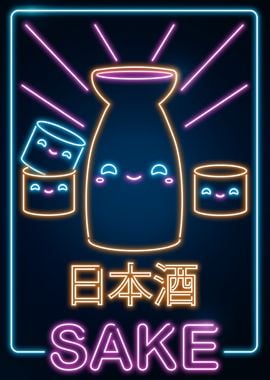 Retro Kawaii Sake