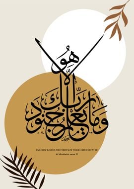 Islamic calligraphy art