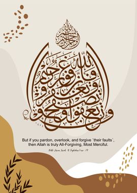 Alquran Calligraphy  islam