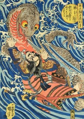 Samurai Versus Sea Monster