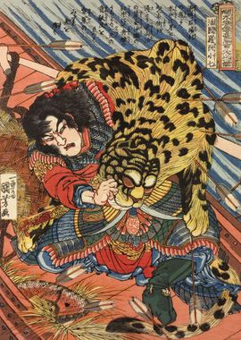 Samurai Fighting Leopard