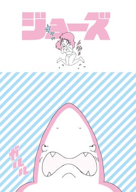 Pink&Blue Jaws