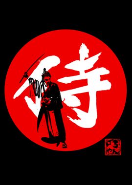 samurai kanji red