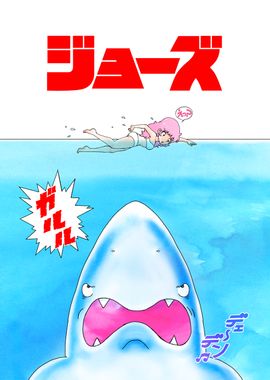 Jaws Anime