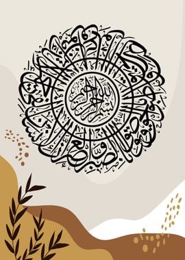 al quran calligraphy art