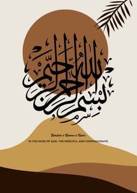 al quran calligraphy art