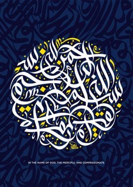 al quran calligraphy art