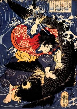 Ukiyo e Saito Oniwakamaru