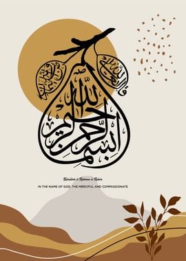 basmala calligraphy