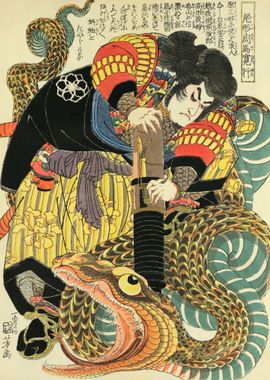 Samurai Killing Snake