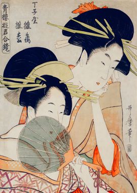 Japanese Geisha