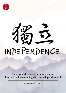 Independence Quotes