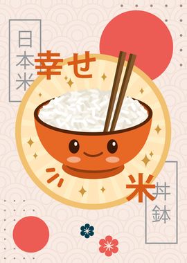 Kawaii White Rice Bowl