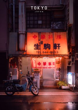 Tokyo 