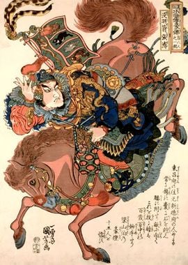 Ukiyo e Samurai On Horse