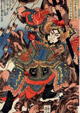 Ukiyo e Samurai Armor