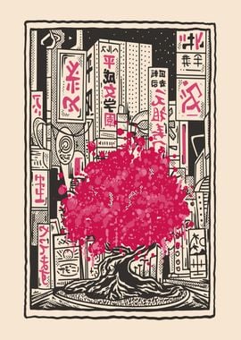 Vintage Japan Tree