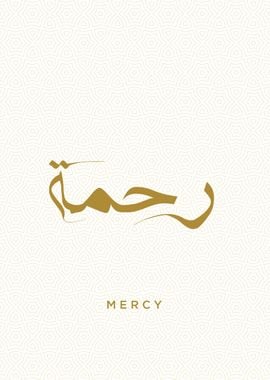 mercy calligrpahy text art