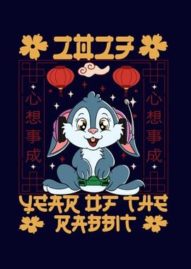 Year Of The Rabbit 2023