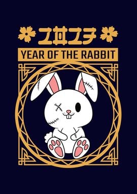 Year Of The Rabbit 2023