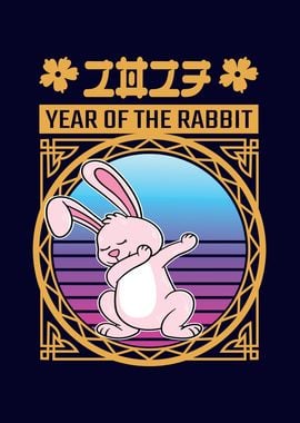 Year Of The Rabbit 2023