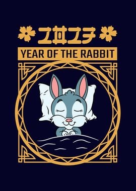 Year Of The Rabbit 2023