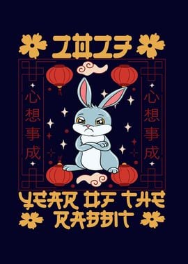 Year Of The Rabbit 2023