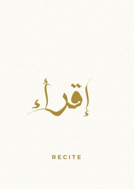 recite calligraphy