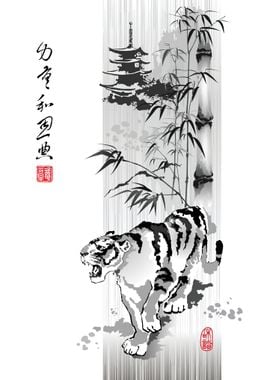 Japanese Tiger