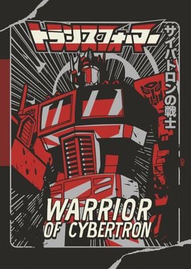 Warrior of Cybertron