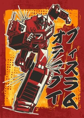 Optimus Prime Manga