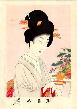 Ukiyo e Nuptial Sake