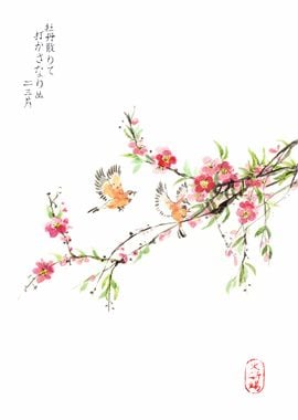 Japanese Sakura Painting