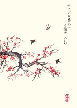 Japanese Sakura Painting