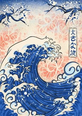 Painting Japanese wave