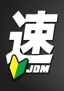 JDM KANJI