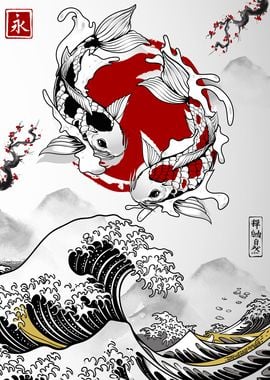 Japanese Koi Fish Yin Yang