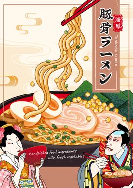 Ramen Japanese Food