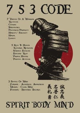 7 5 3 samurai quotes