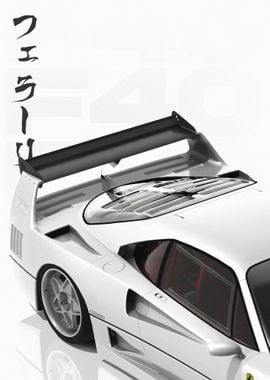 Ferrari F40 white modern style poster desings minimalistic home decor ideas  gift idea for kids