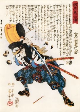 Ukiyo e Tomimori Suke emon