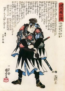 Ukiyo e Takebayashi