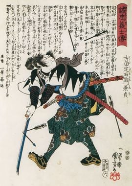 Ukiyo e Yoshida Sadaemon