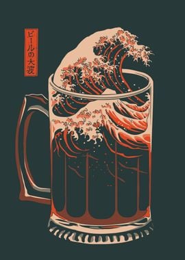 The Great Wave of Beer