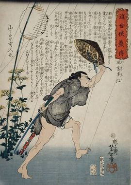 Ukiyo e Kazamado Hanji