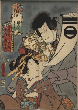 Ukiyo e Hodogaya Totsuka