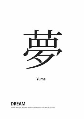 yume