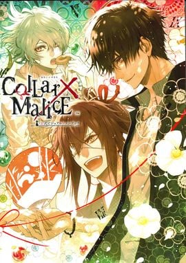 Collar x Malice' Poster, picture, metal print, paint by Gemma